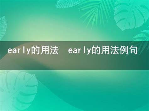 斗杓東指季節|斗杓東指 的意思、解釋、用法、例句